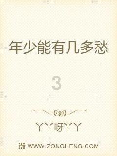 幸运女孩救援