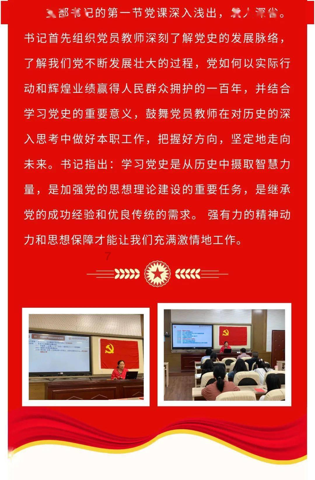 联想电脑怎么换锁屏壁纸游戏画面