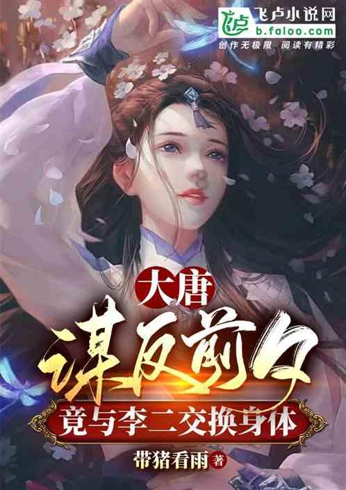 古怪巫师逃离村庄