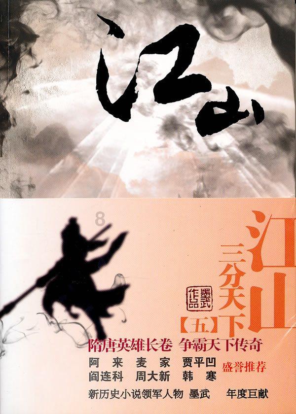 太空射击大战